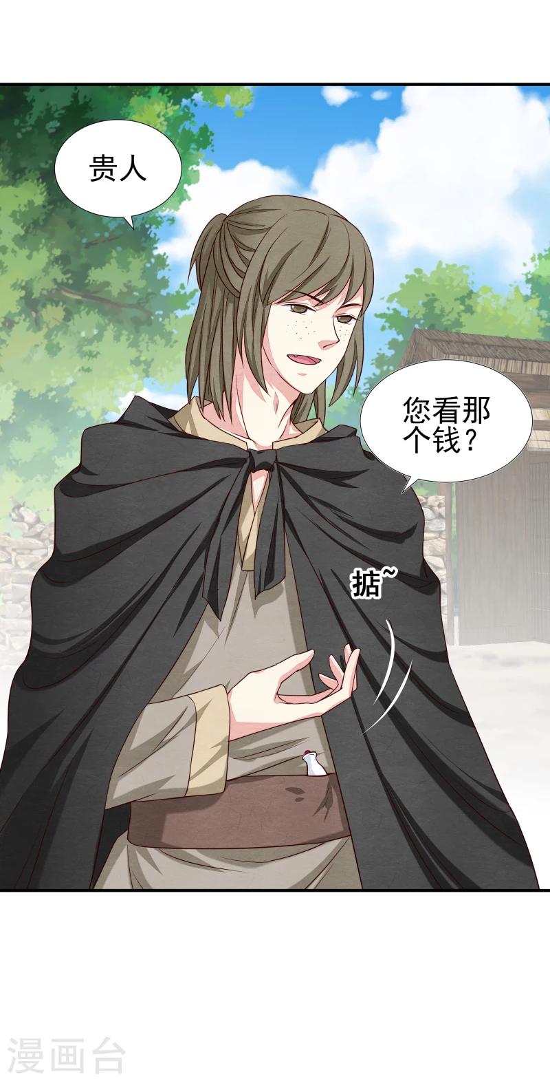 第141话 失踪12