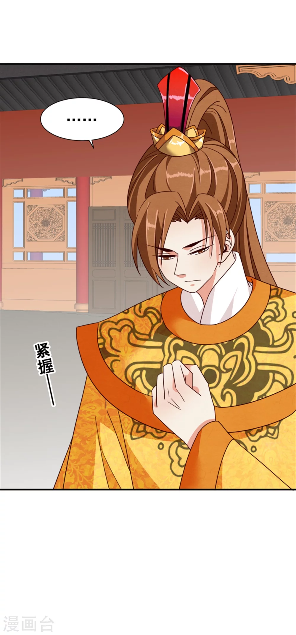 第182话 糊弄和欺骗19