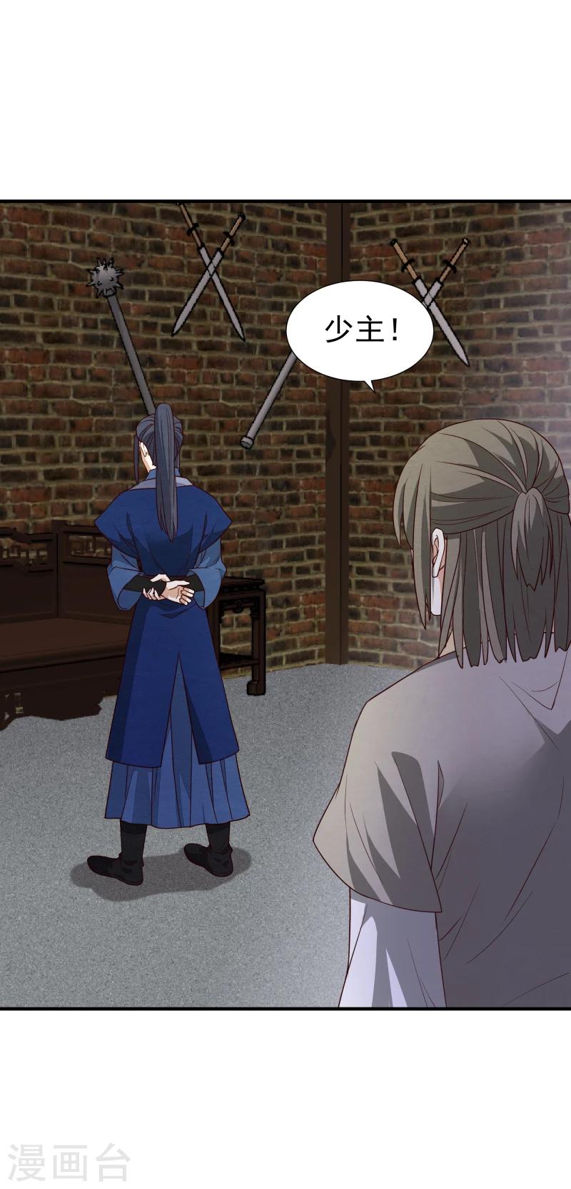 第144话 你怎么可以说话不算数32