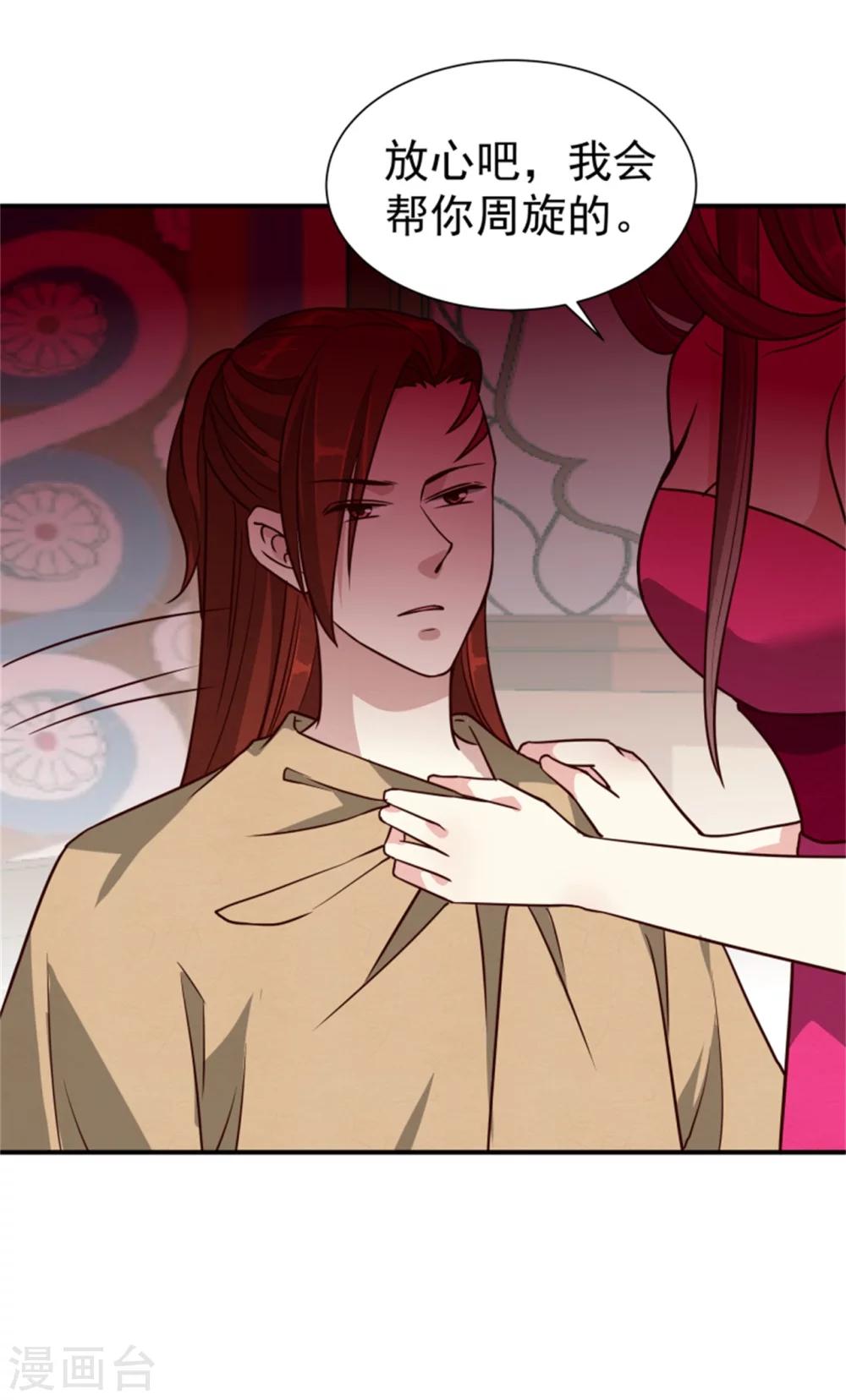 第166话 看戏1