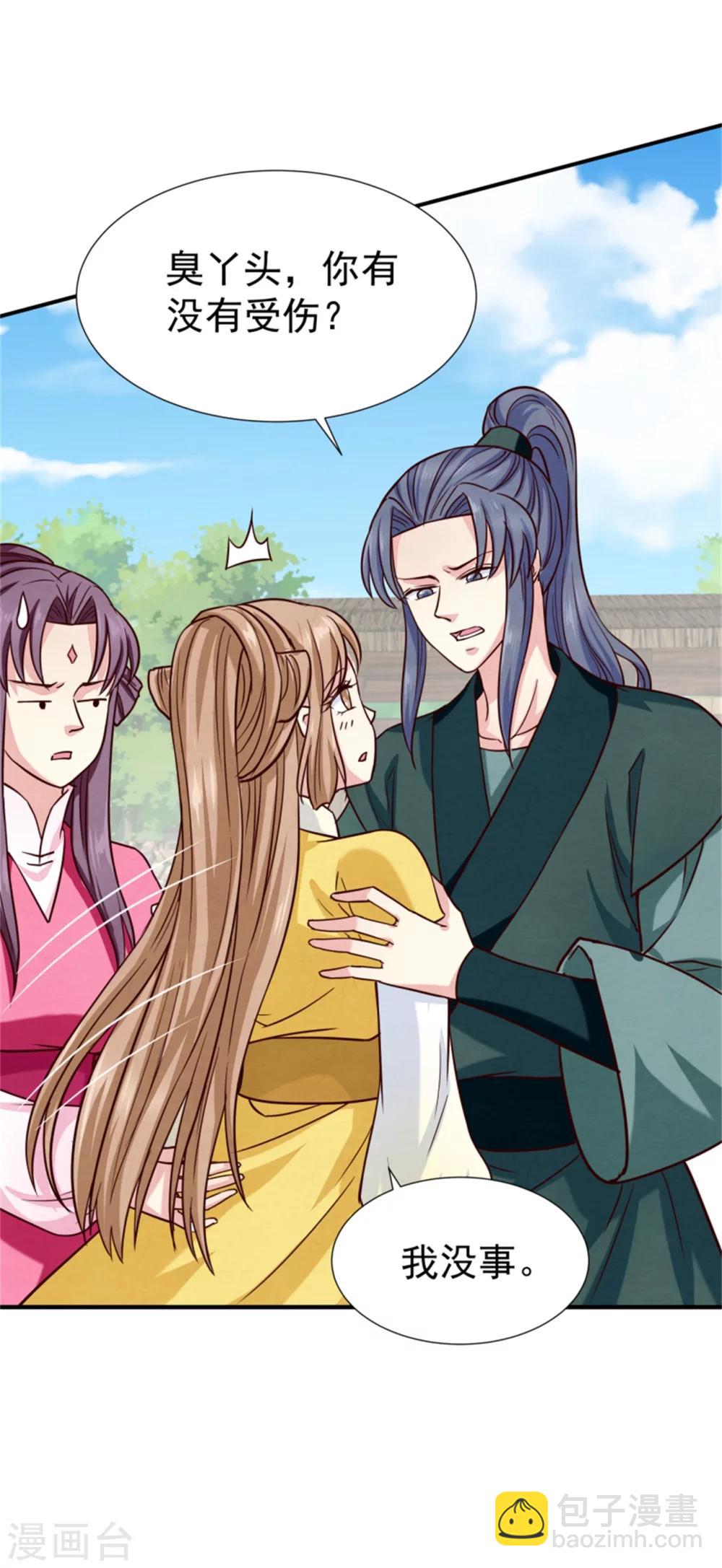 第148话 小孩子才做选择18
