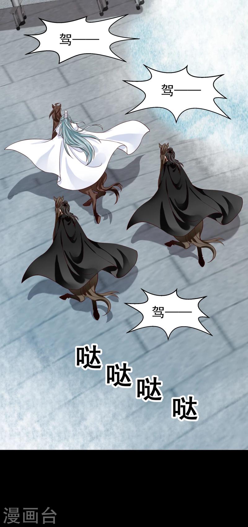 第125话 神秘老者7