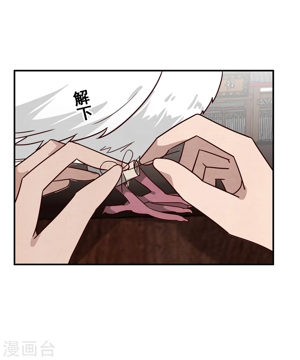 180 逃过一劫12