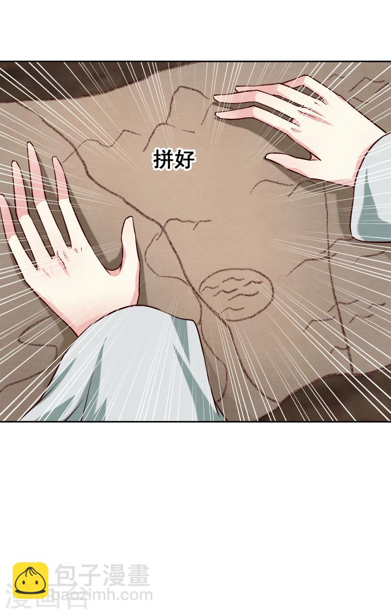 第131话 兵分三路15