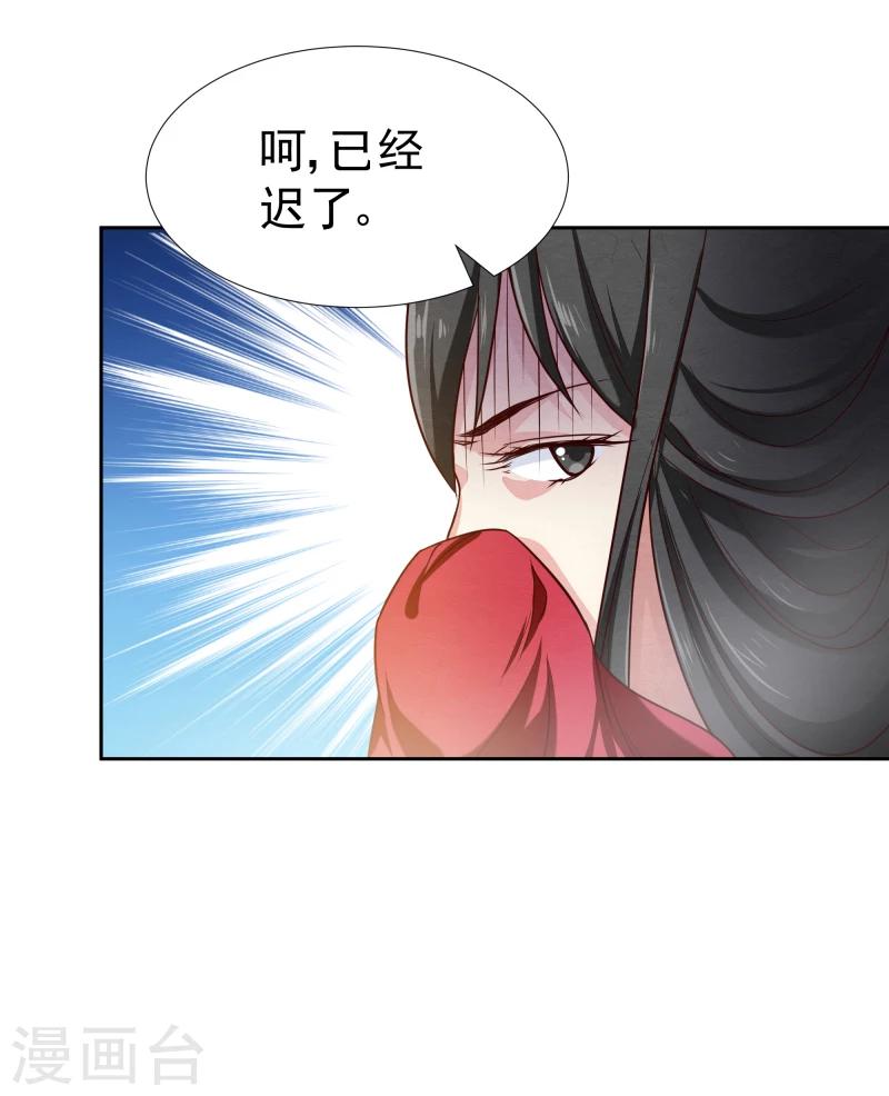 第135话 被暗算了36