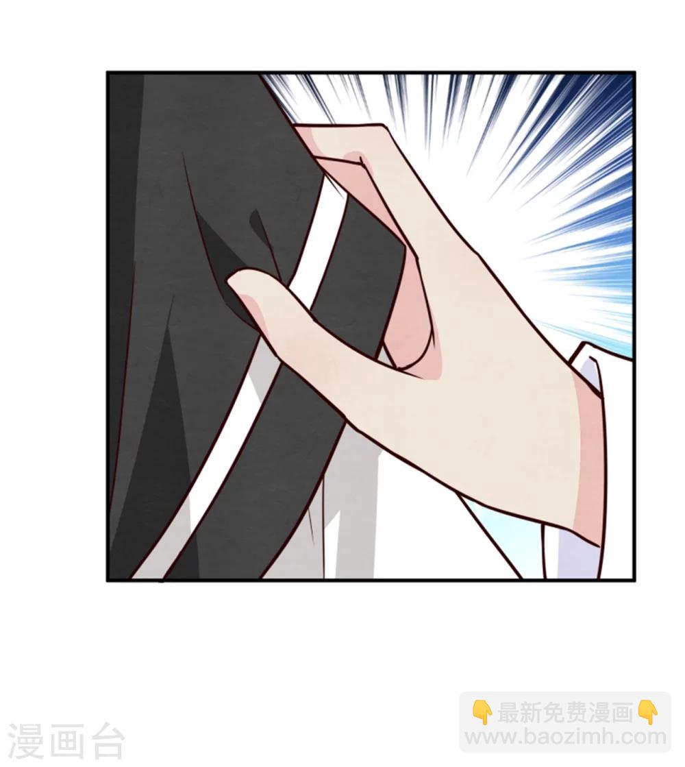 第160话 怀疑17