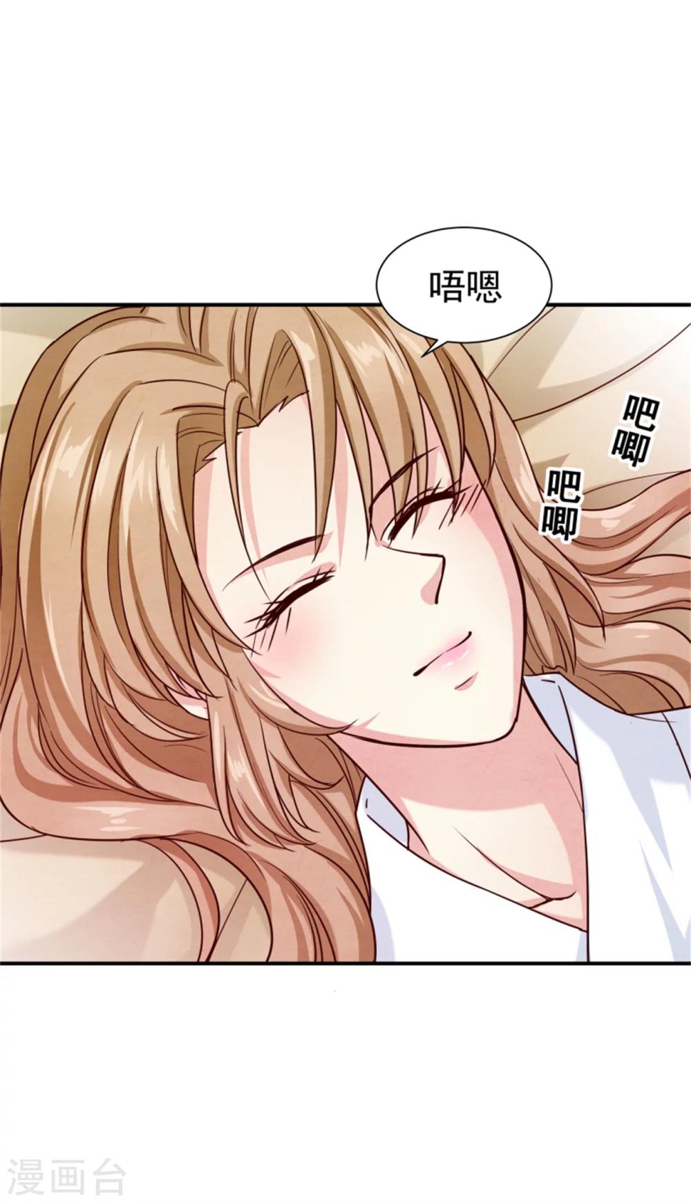 第152话 完了，控制不住了36