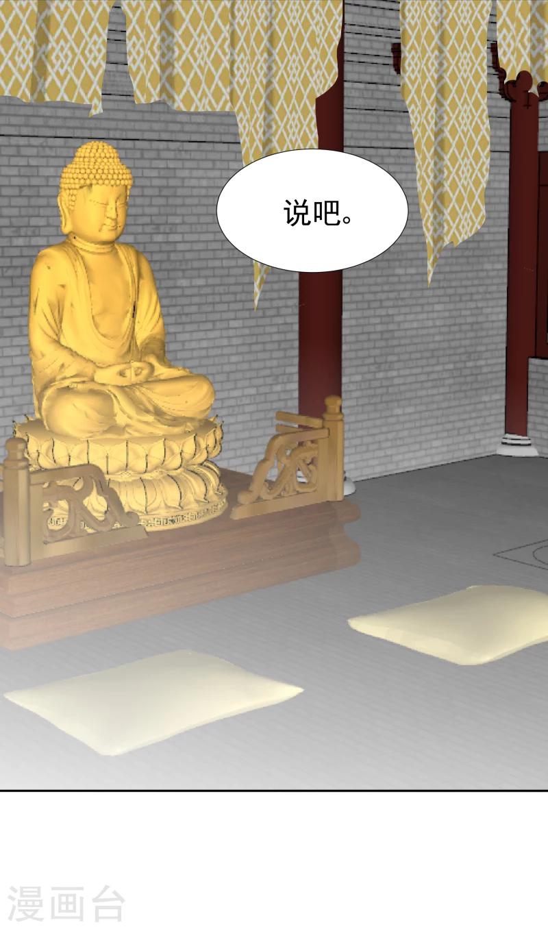 第134话 事情越来越复杂了1