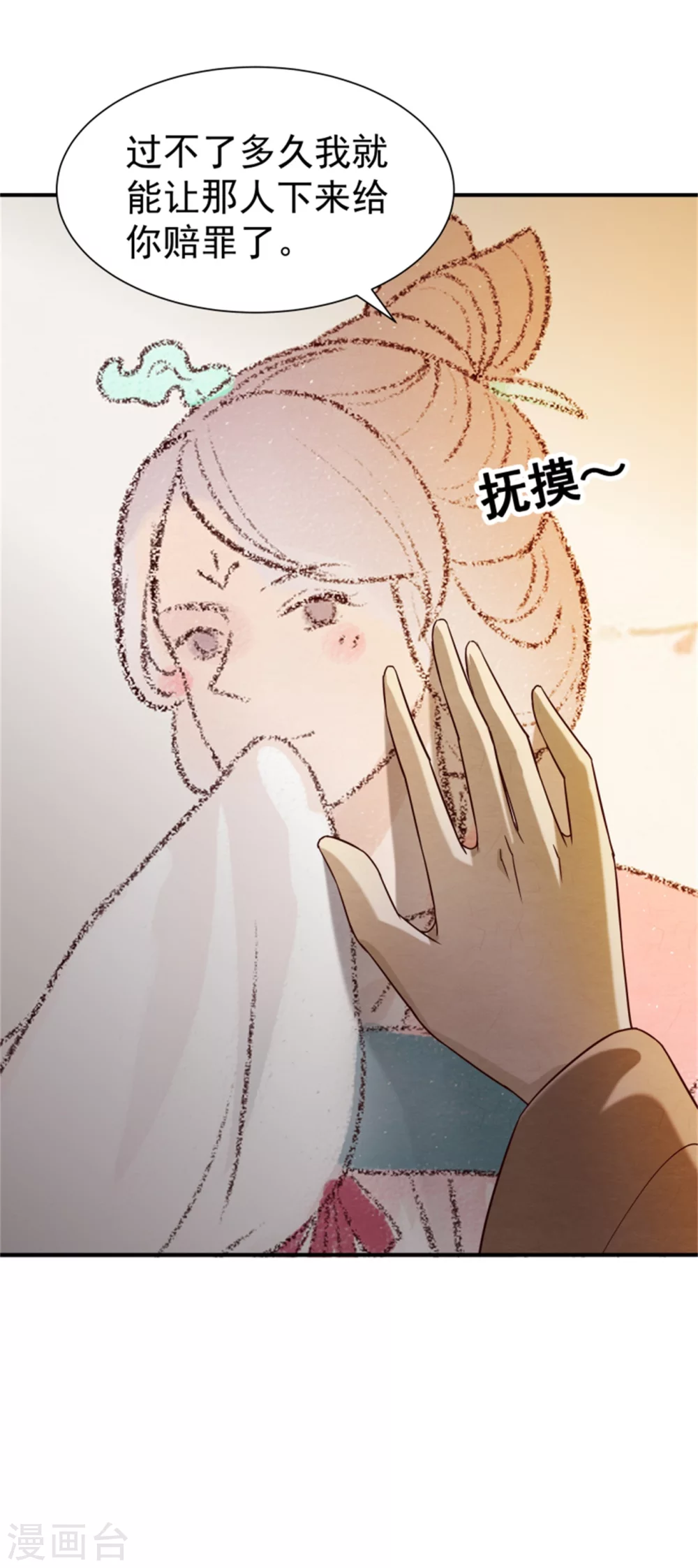 185 各怀心思32