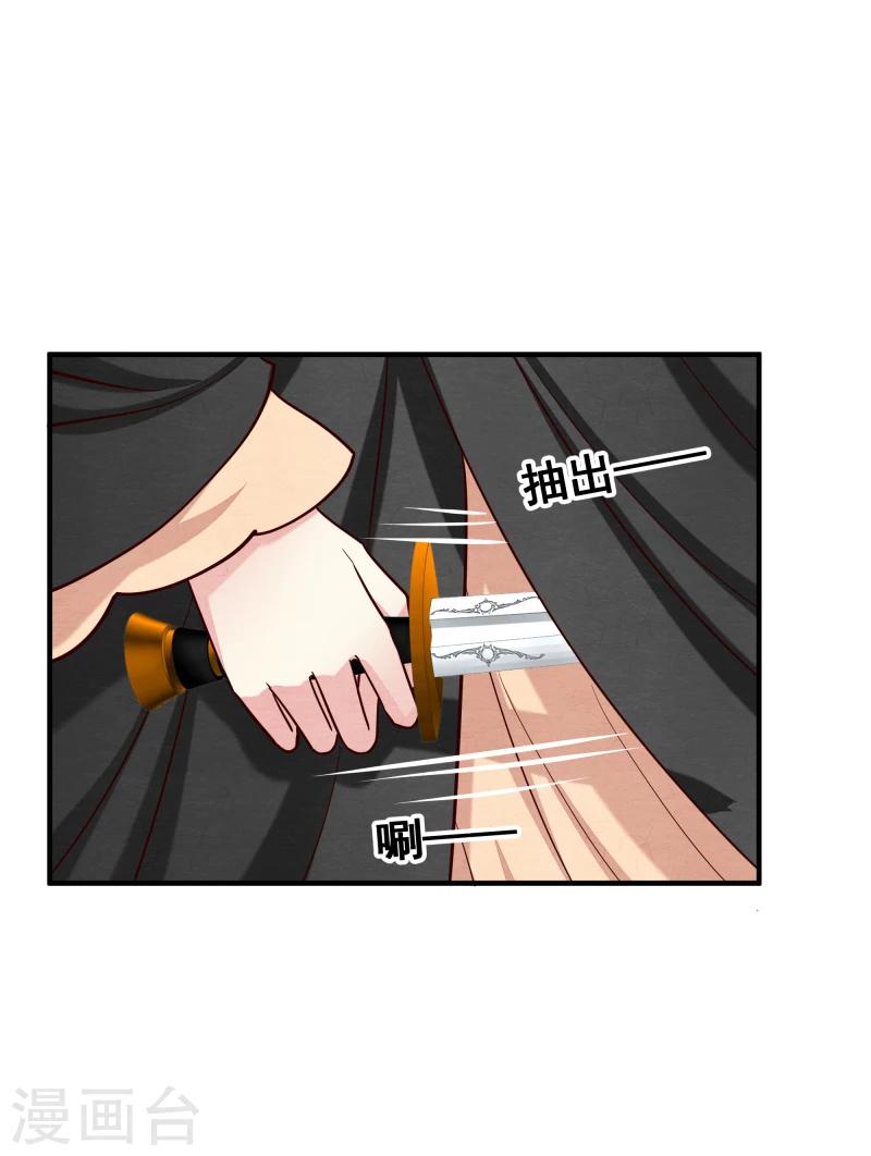 第147话 对峙24