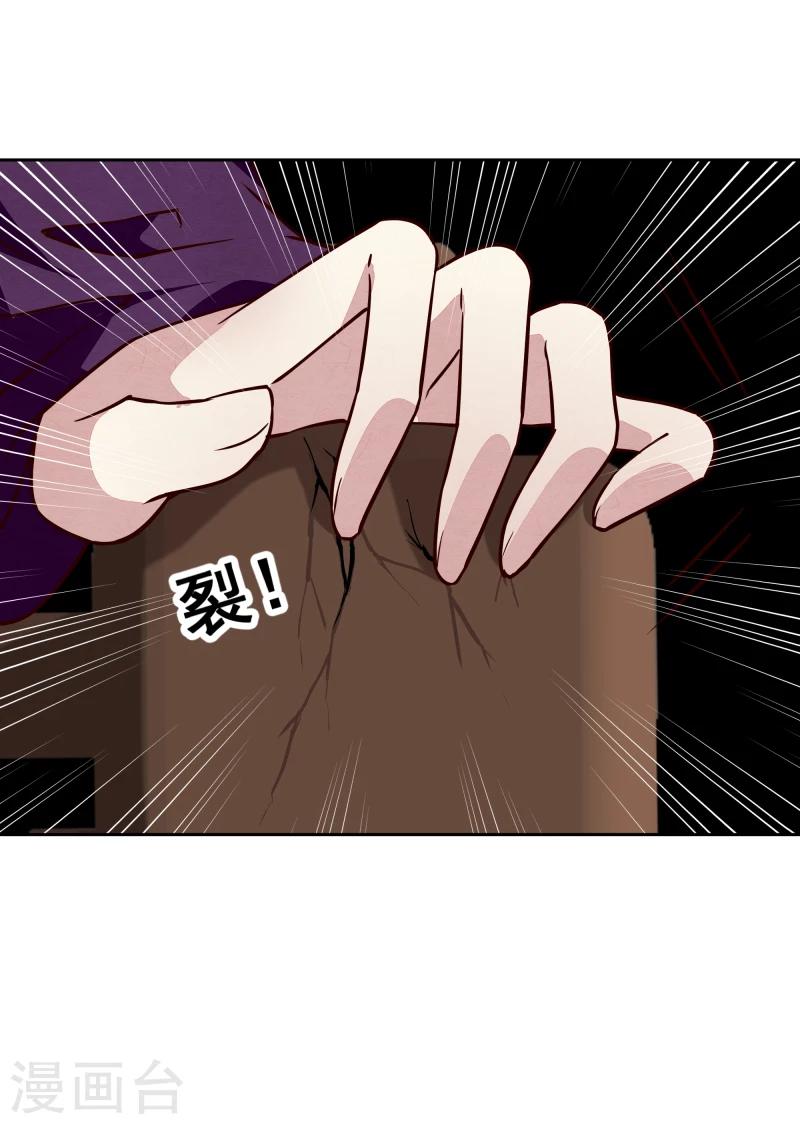 第134话 事情越来越复杂了32