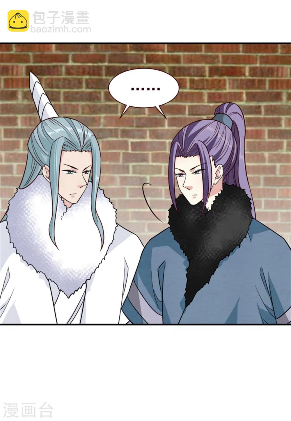 第162话 终于想通了14