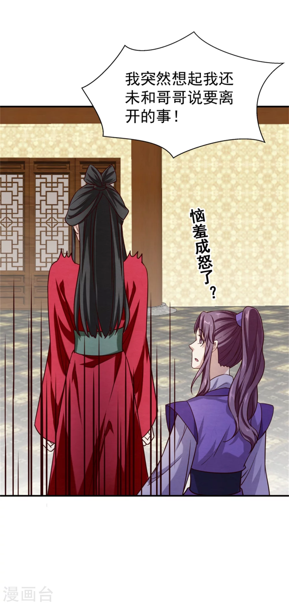 178 意外14