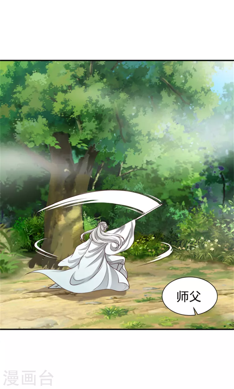 第186话 出发35