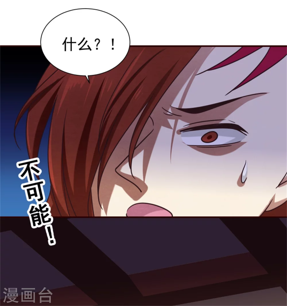 第177话 拓跋玉疯了4