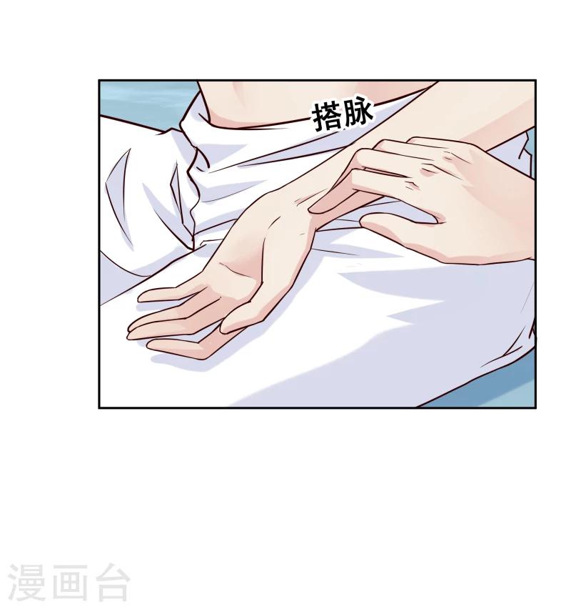 第122话 苏醒27