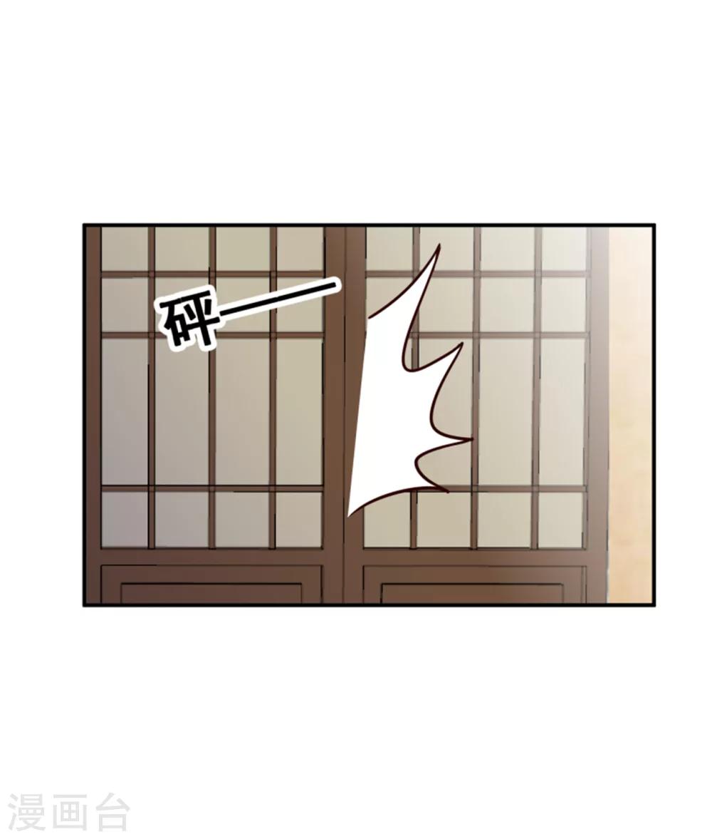 第153话 月儿，小心你的腰13