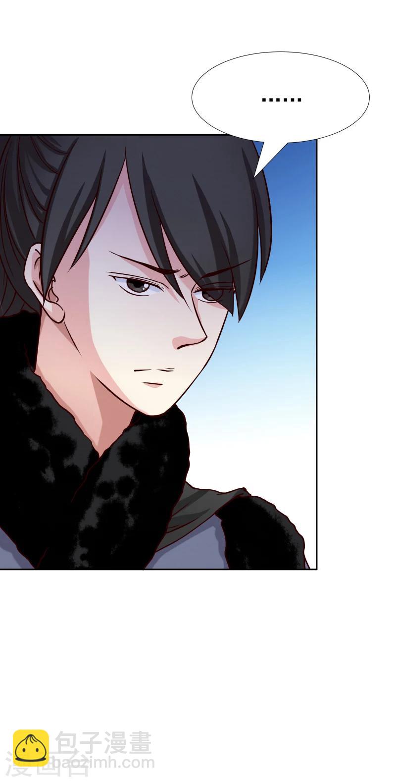 第130话 莫老的要求33