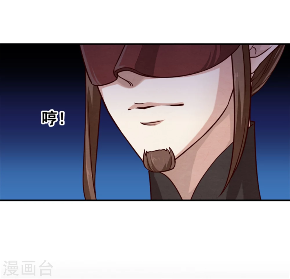 第182话 糊弄和欺骗39