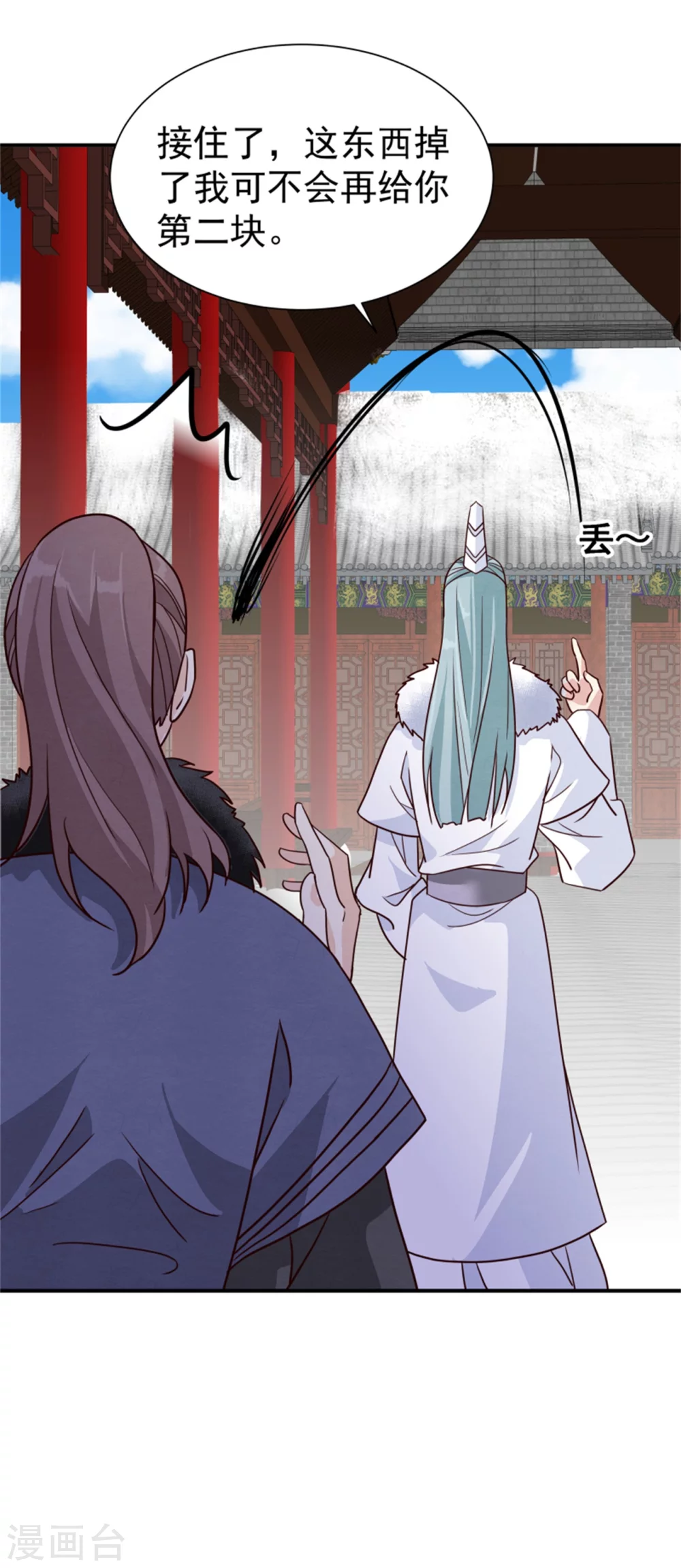 第171话 离开才是最好的救赎22