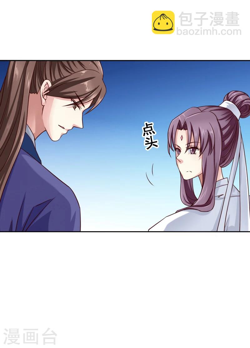 第130话 莫老的要求4