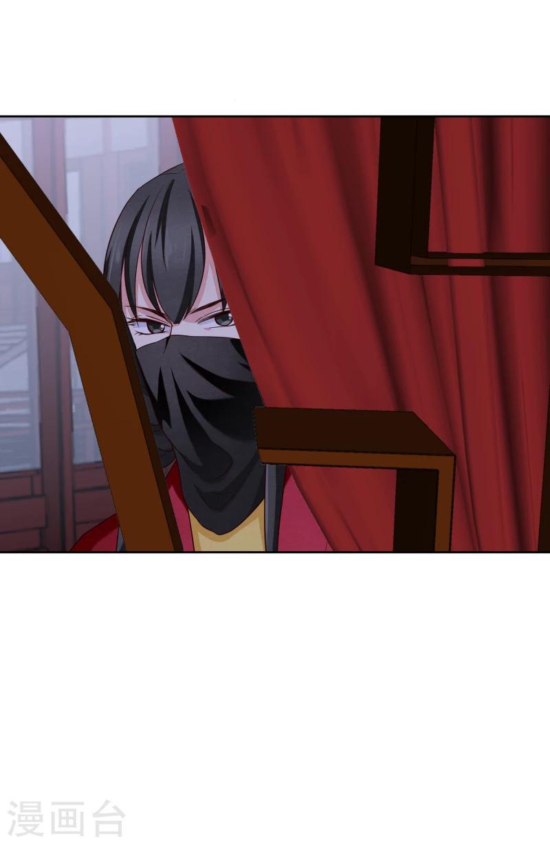 第133话 被绑架了4