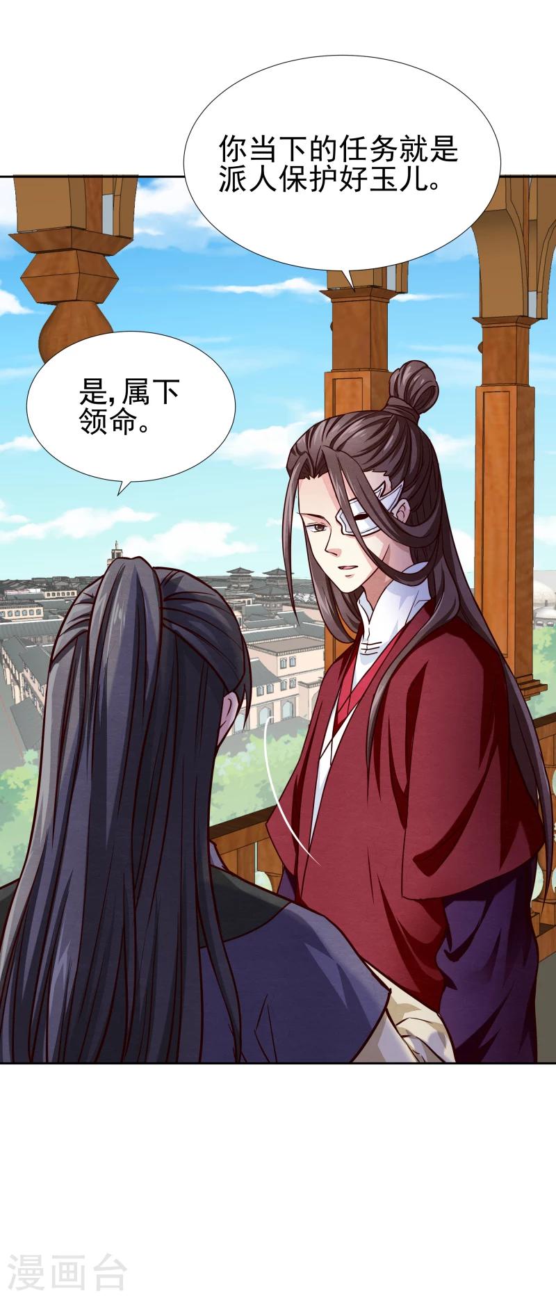 第137话 似曾相识13