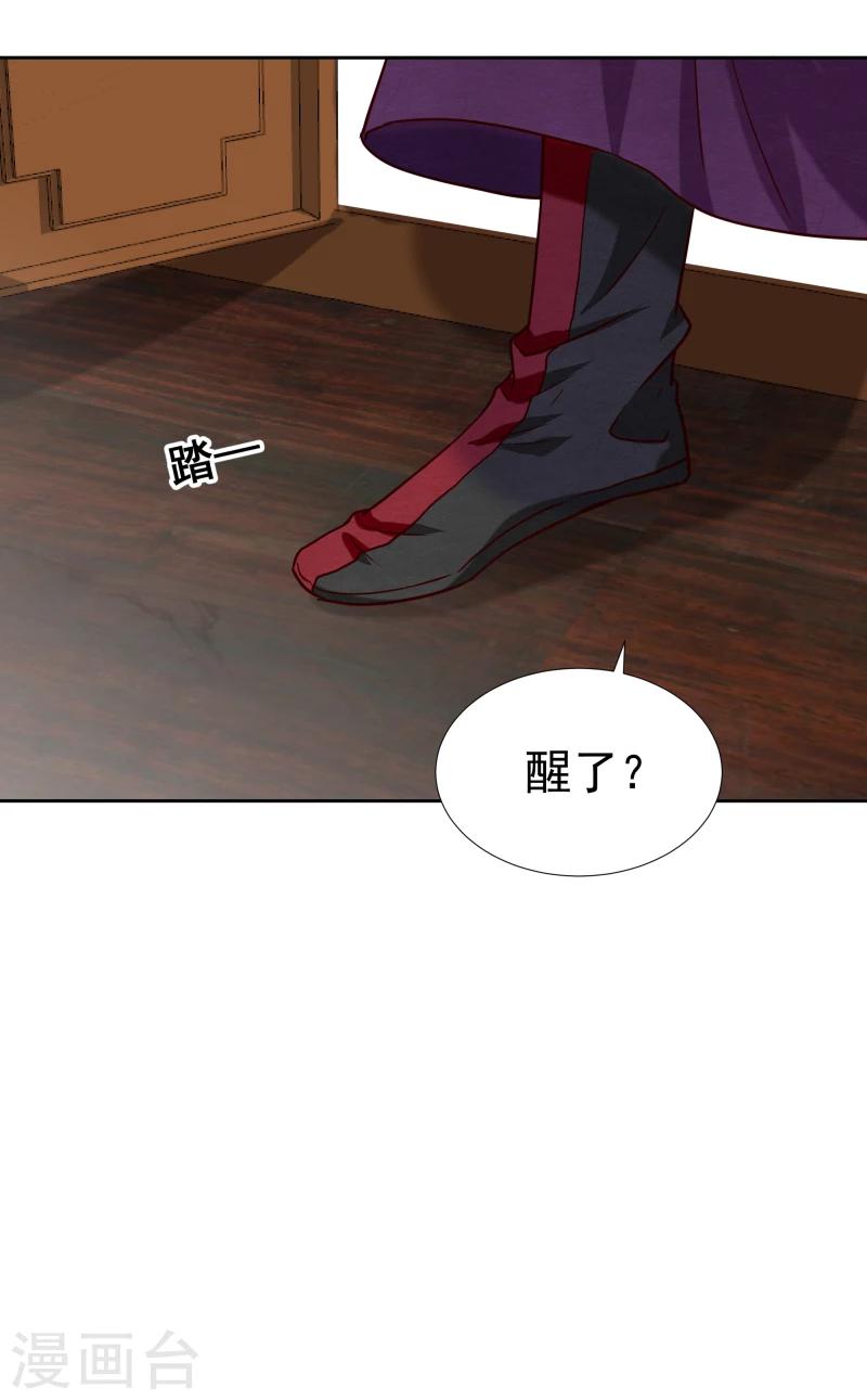 第136话 以死相逼36