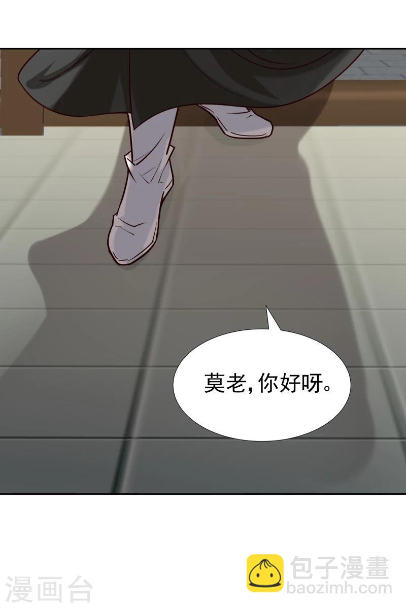 第123话 将计就计34