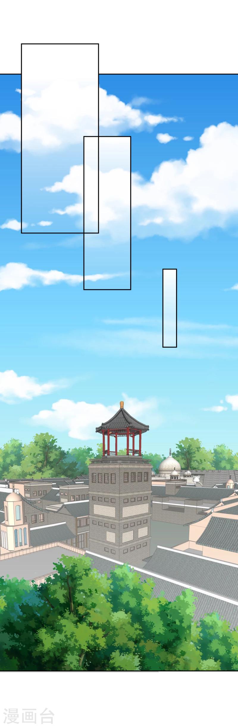 第138话 竟然是这种关系12