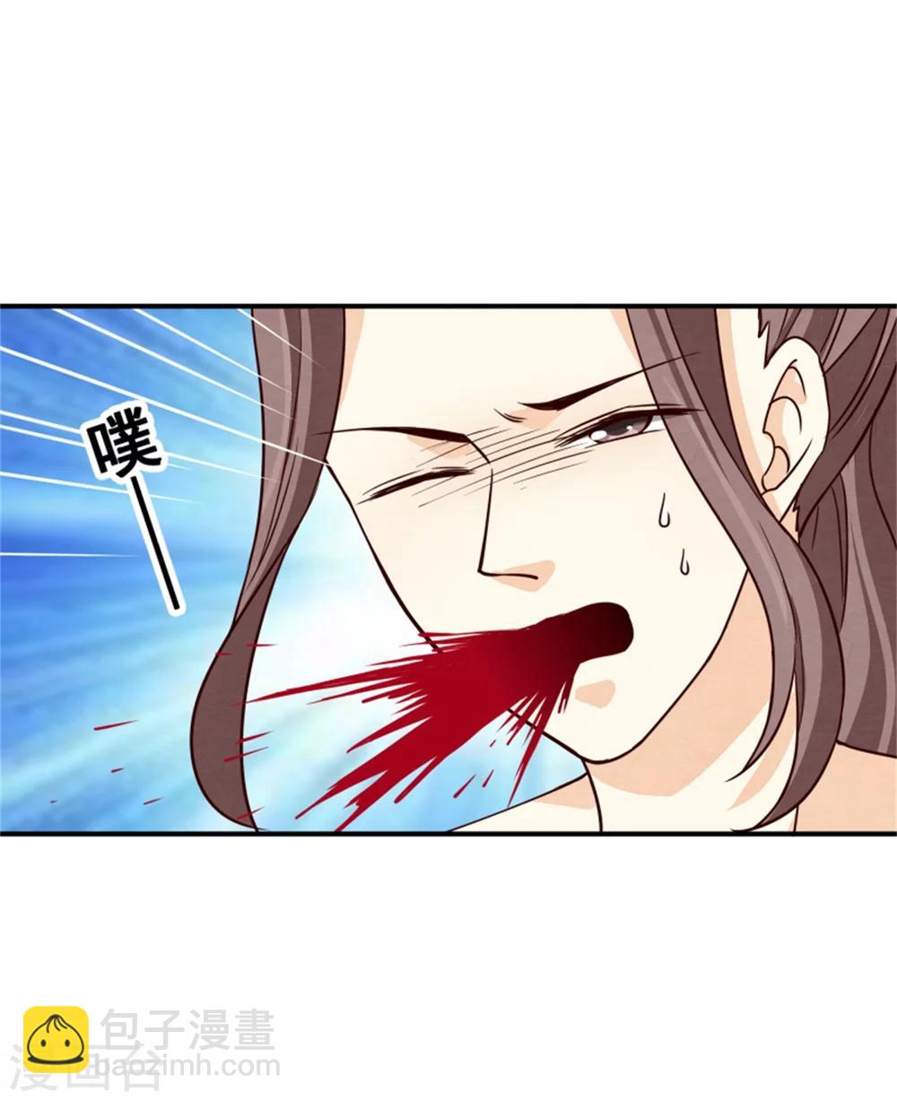 第160话 怀疑7