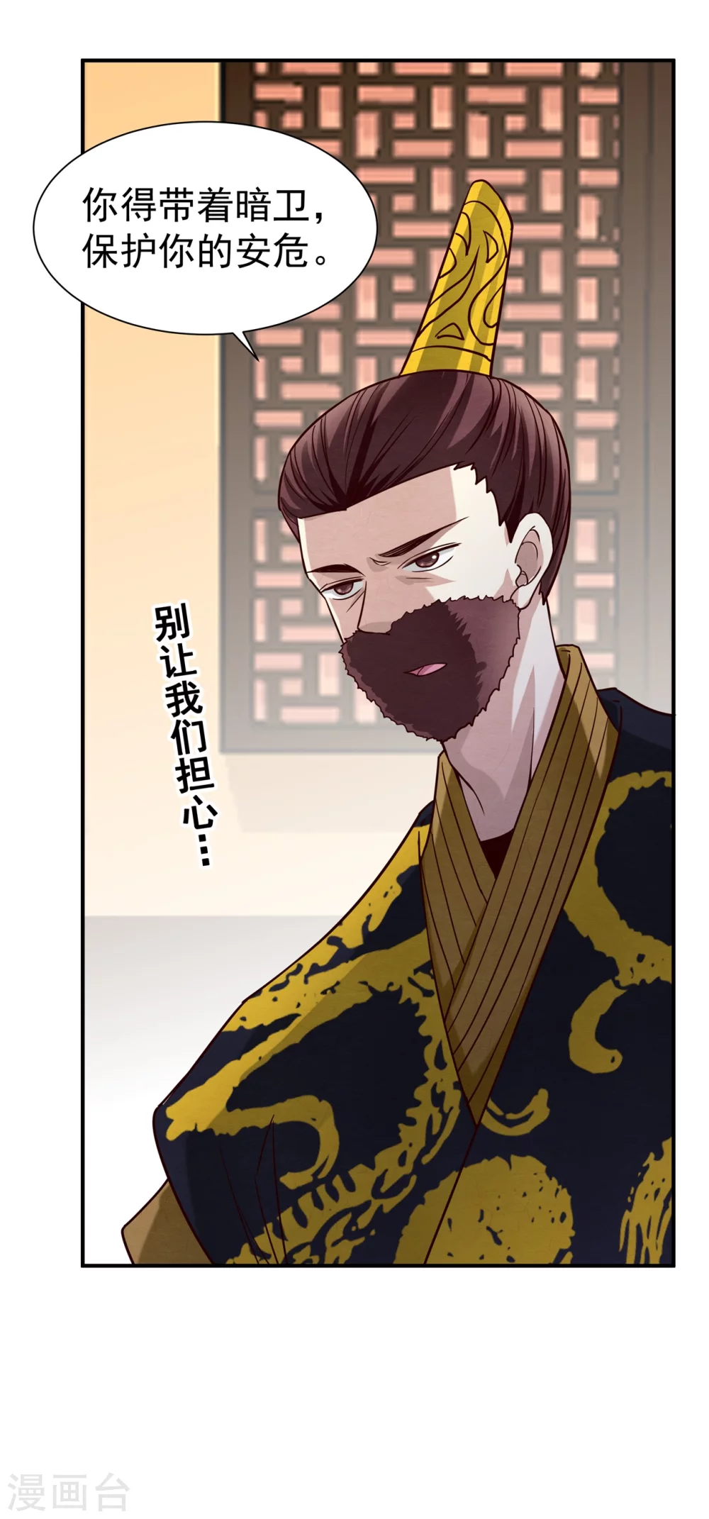 179 擦肩而过31