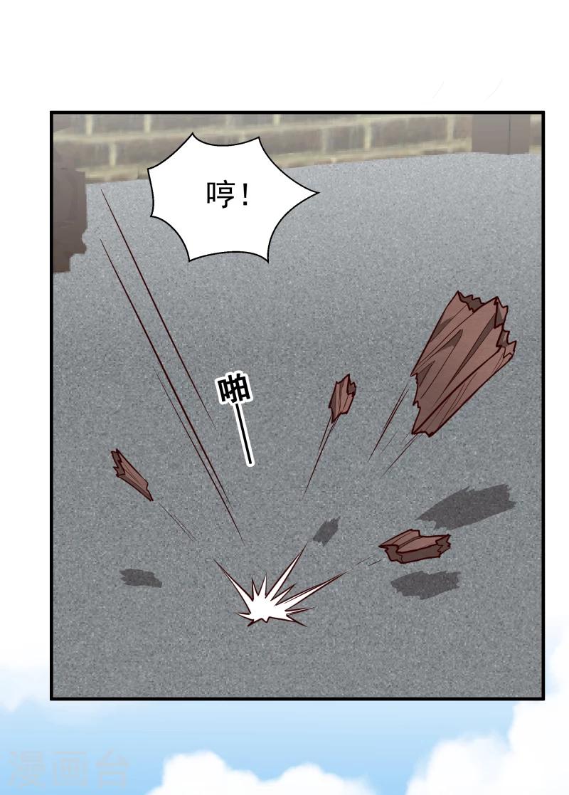 第145话 难道他们发现了？20