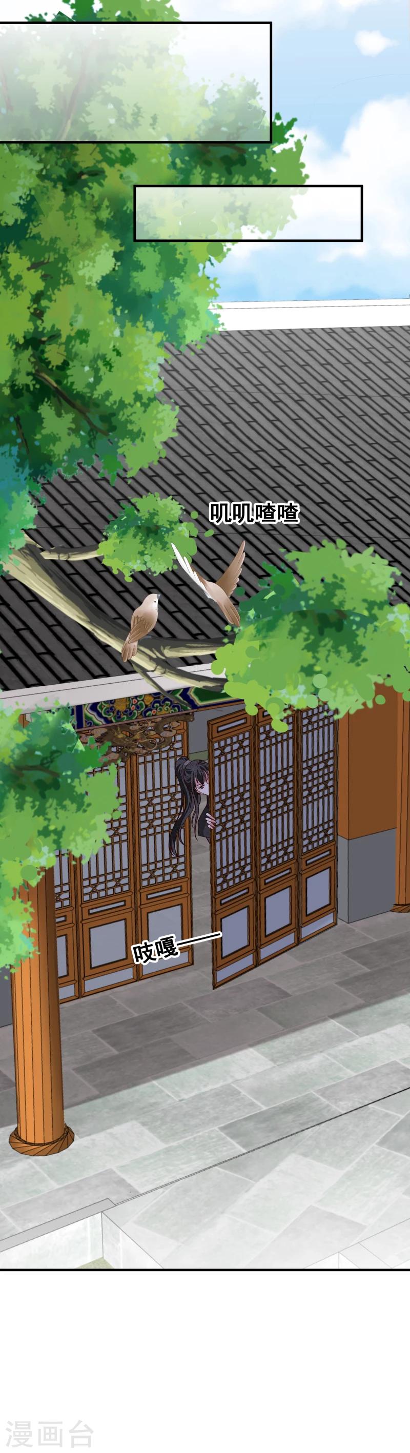 第143话 一切尽在掌握之中15