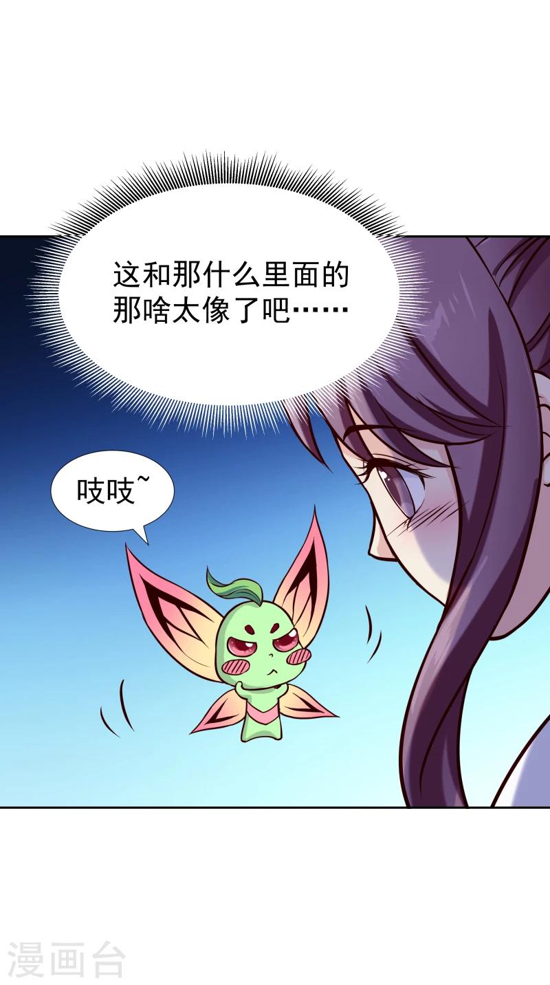 第120话 危机四伏32