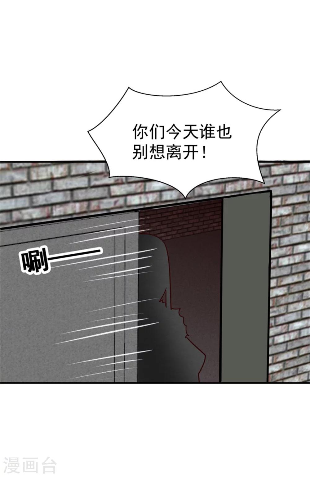 第159话 你没死！5