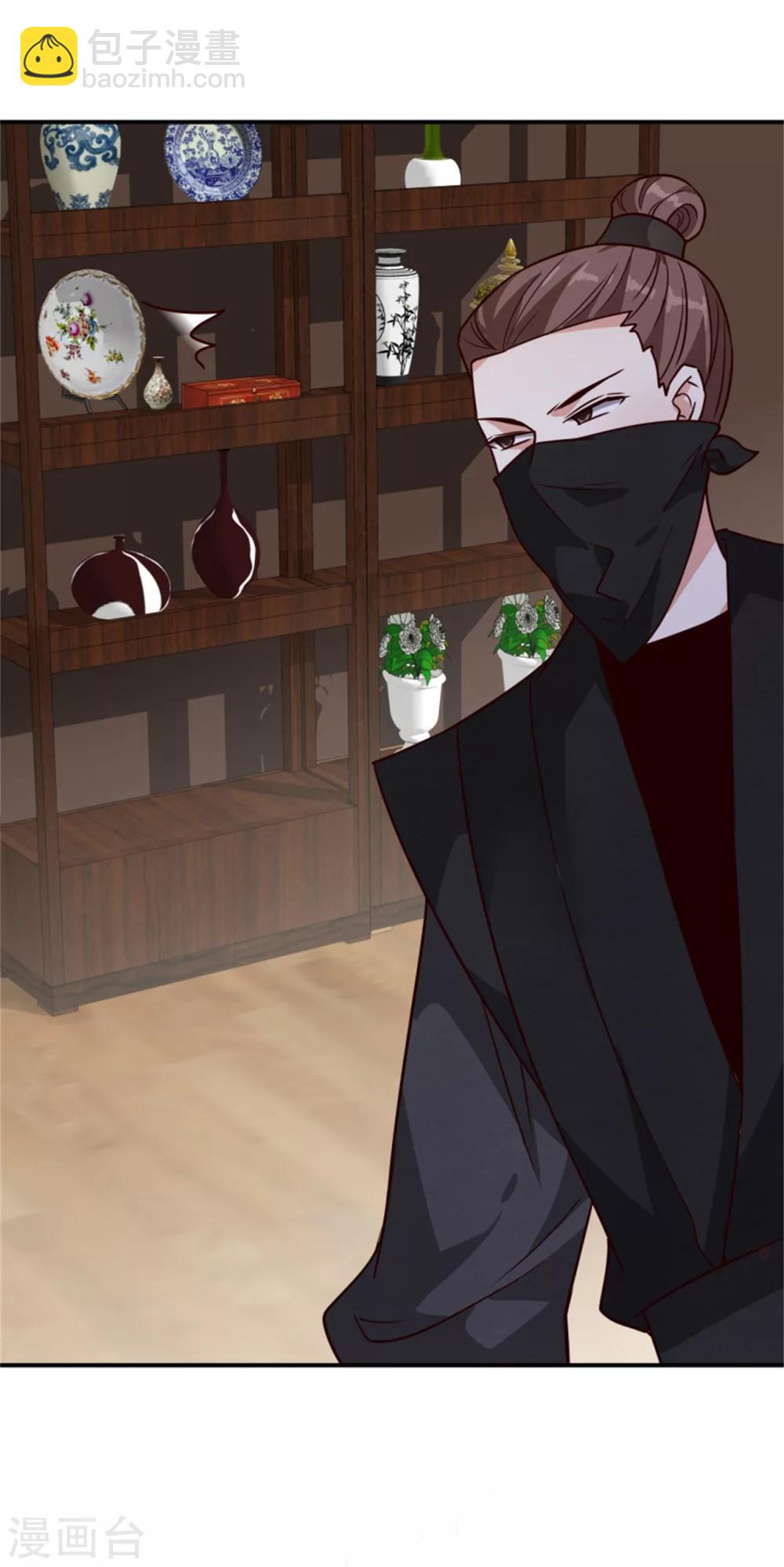 第167话 瓮中捉鳖26