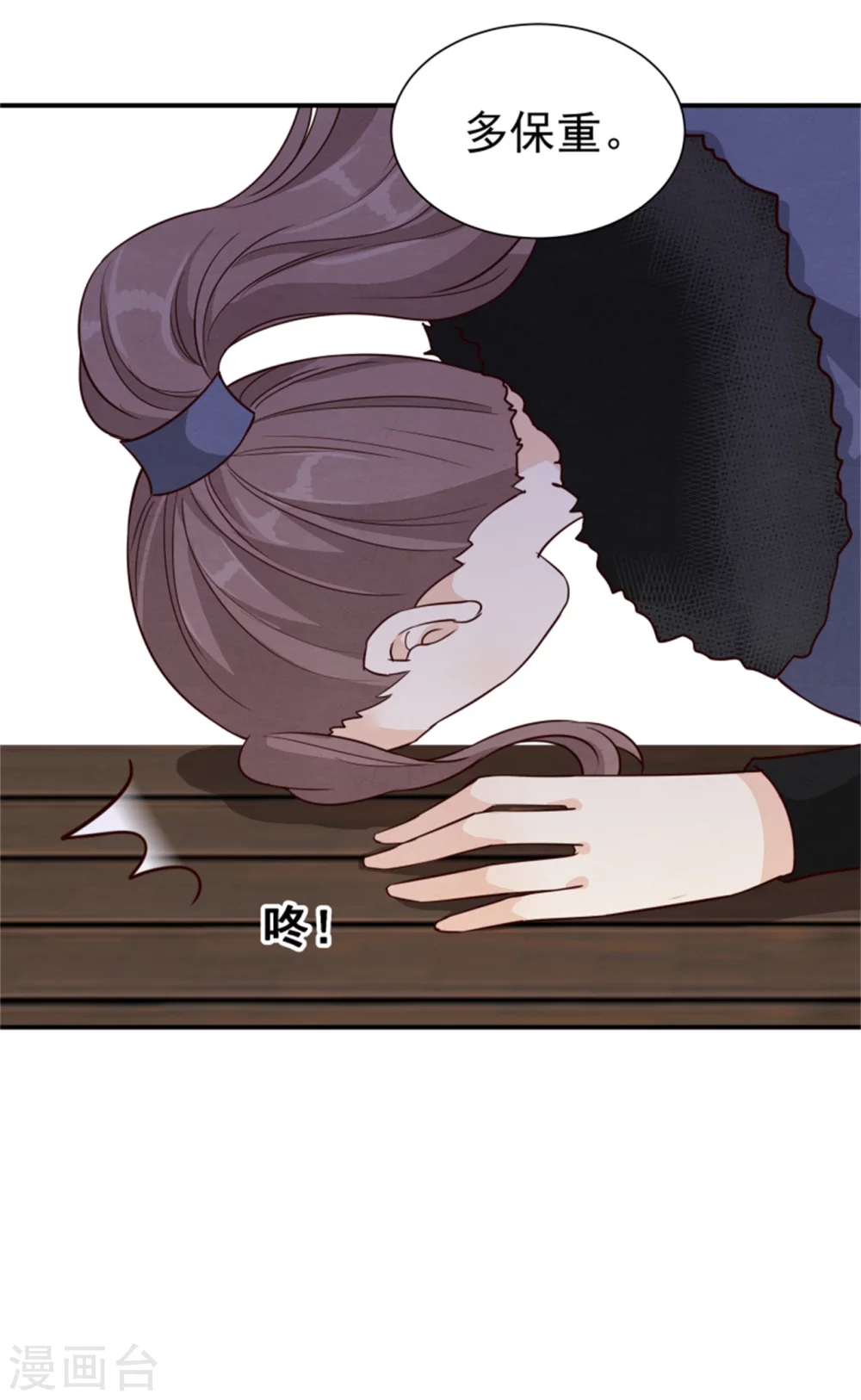 第171话 离开才是最好的救赎12