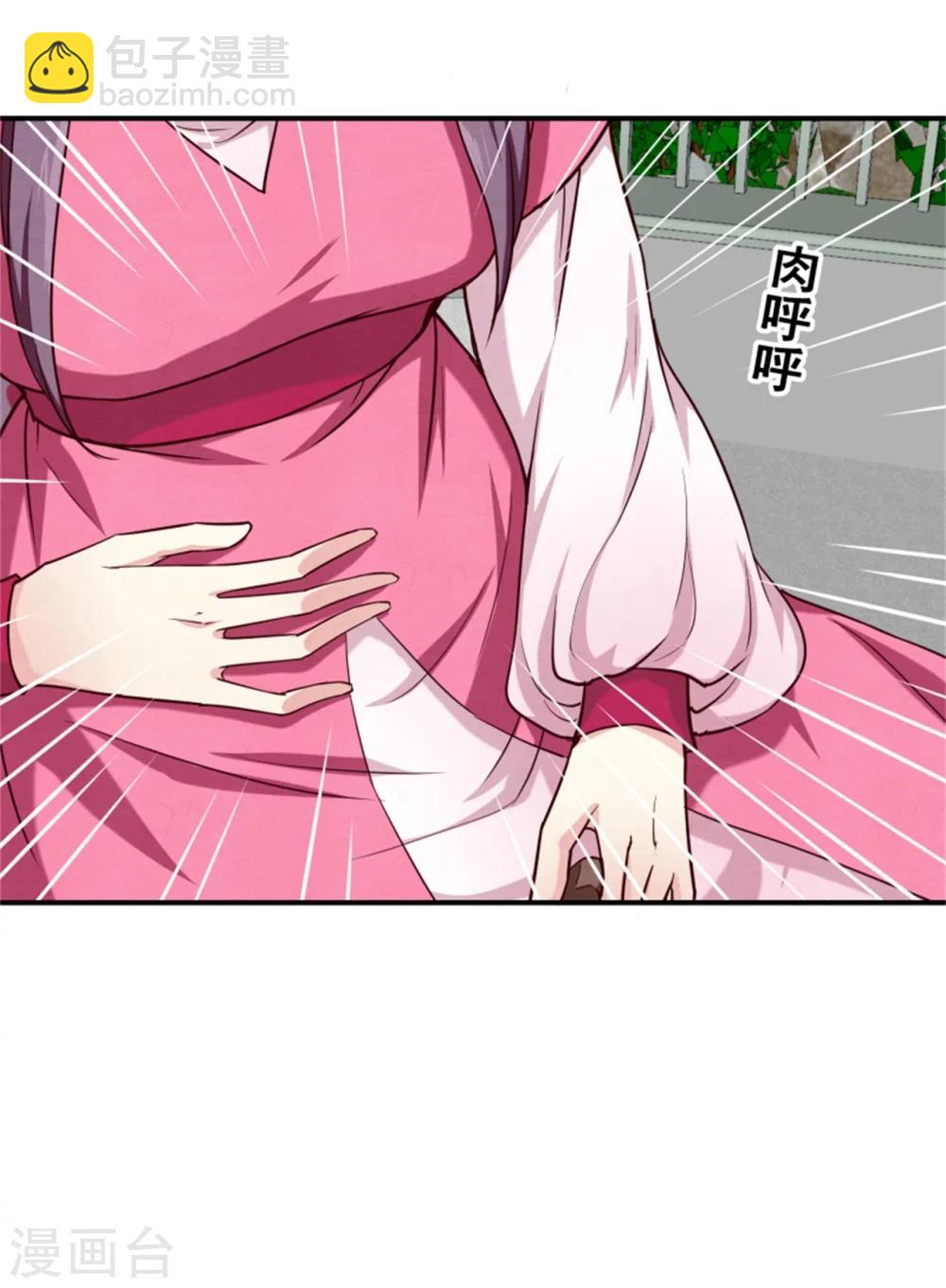 第156话 原来是个傲娇33