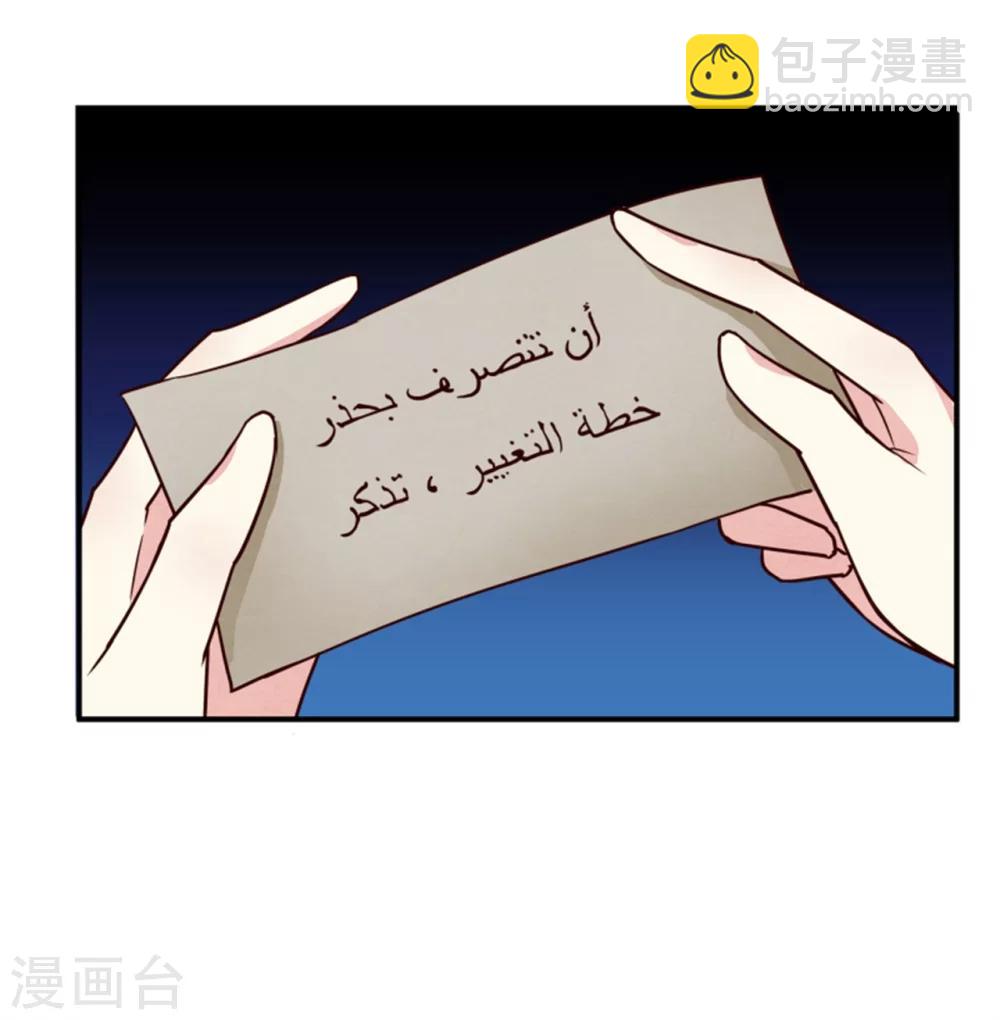 第168话 那老狐狸身后还有人？30