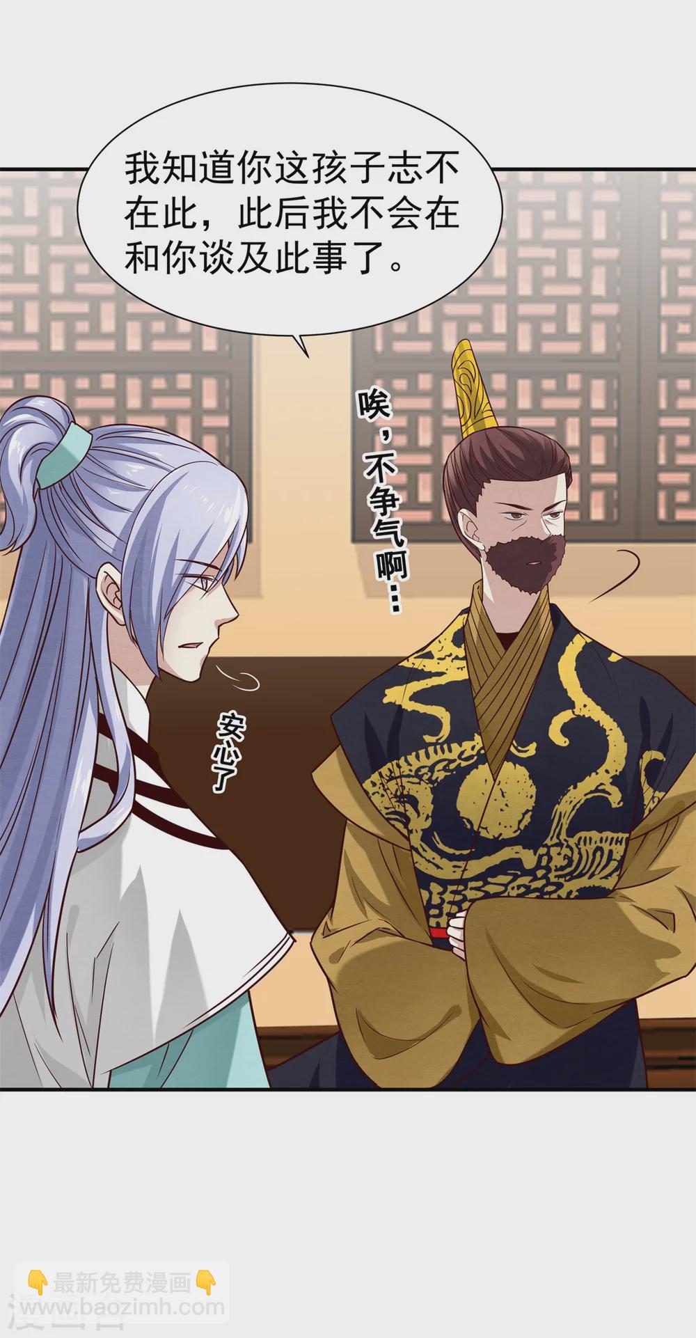 179 擦肩而过23