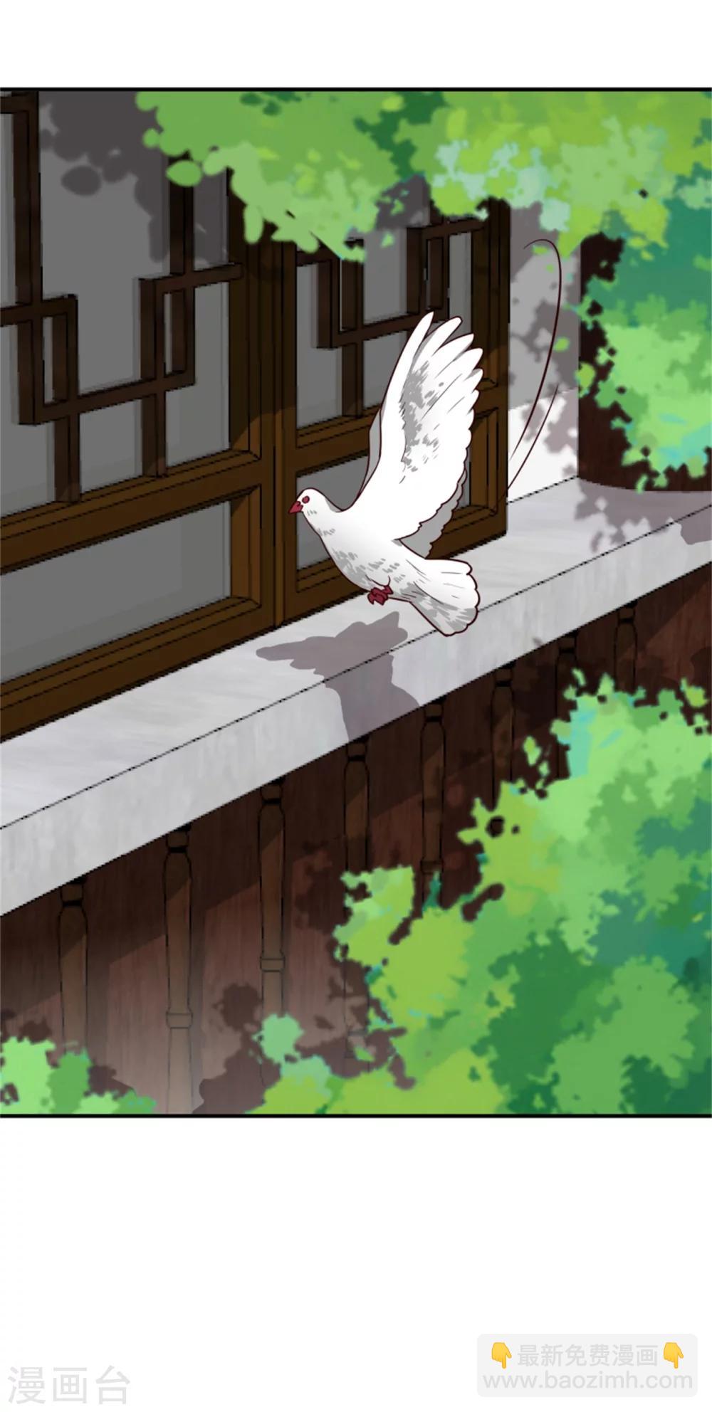 第168话 那老狐狸身后还有人？21