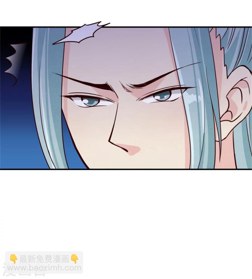 第160话 怀疑18