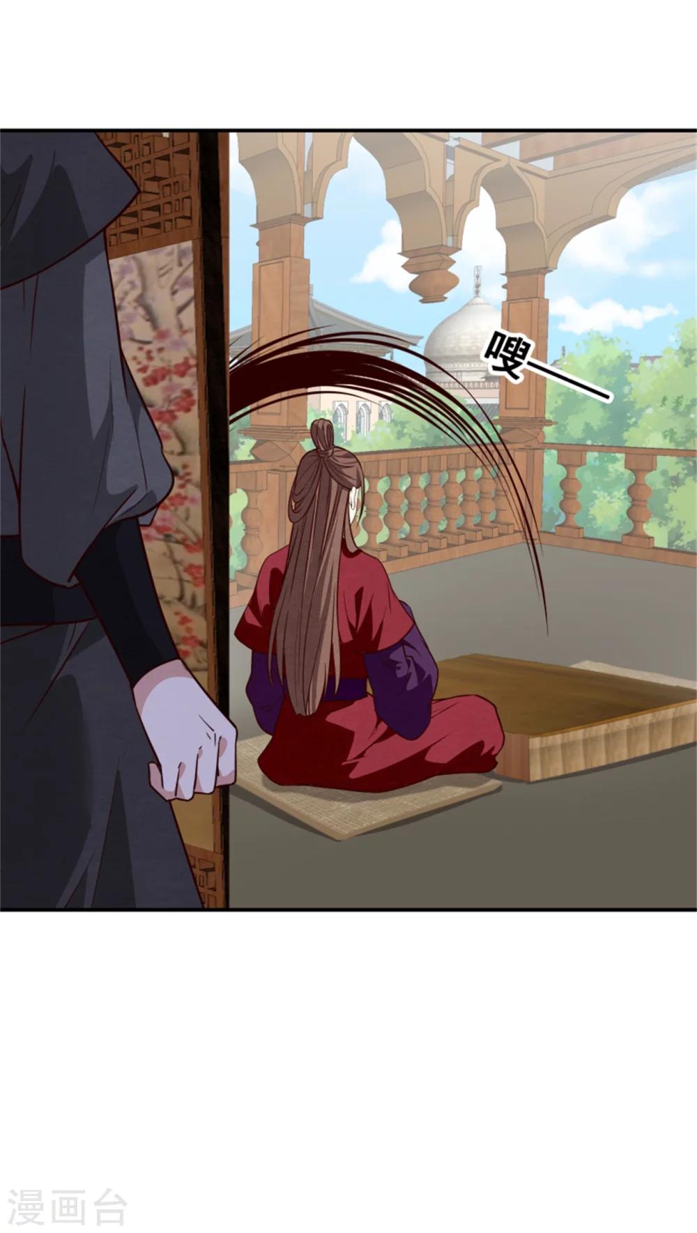 第156话 原来是个傲娇21