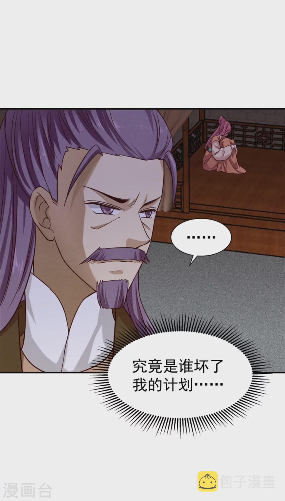 185 各怀心思22