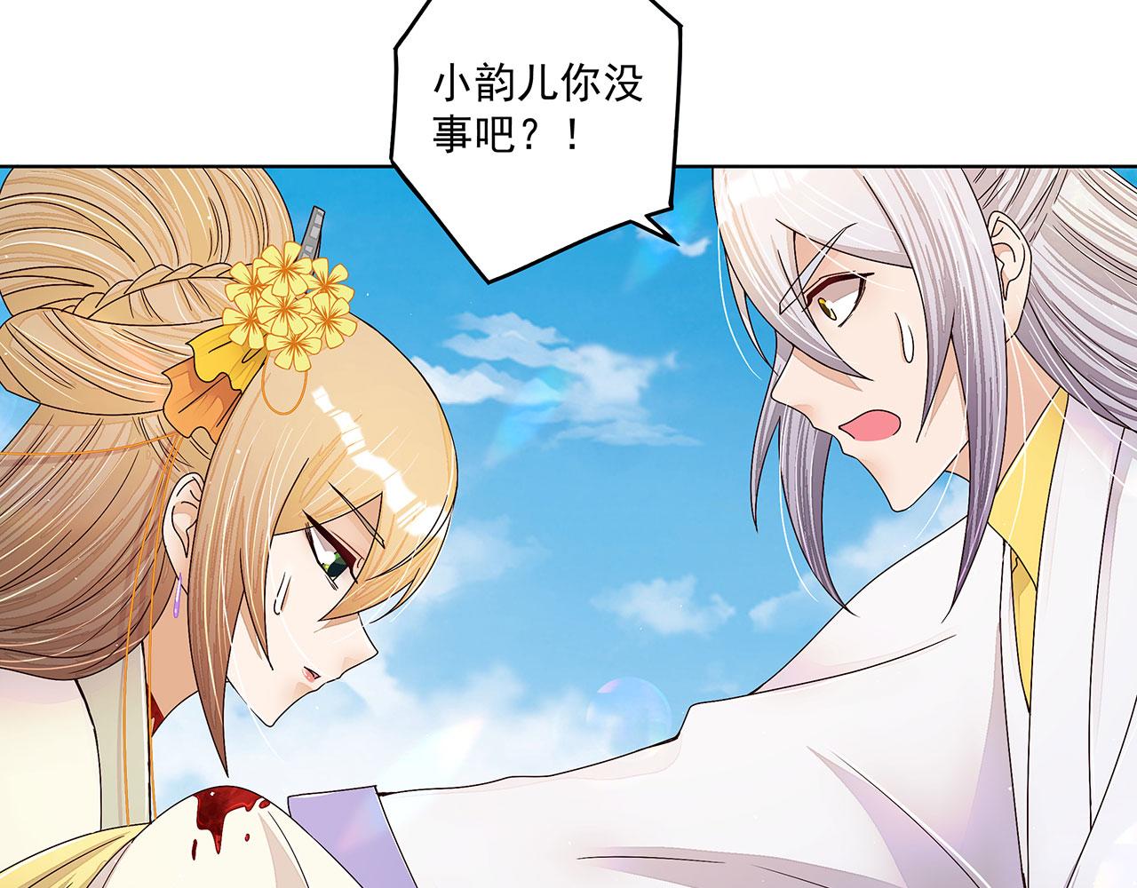第208回 告别25