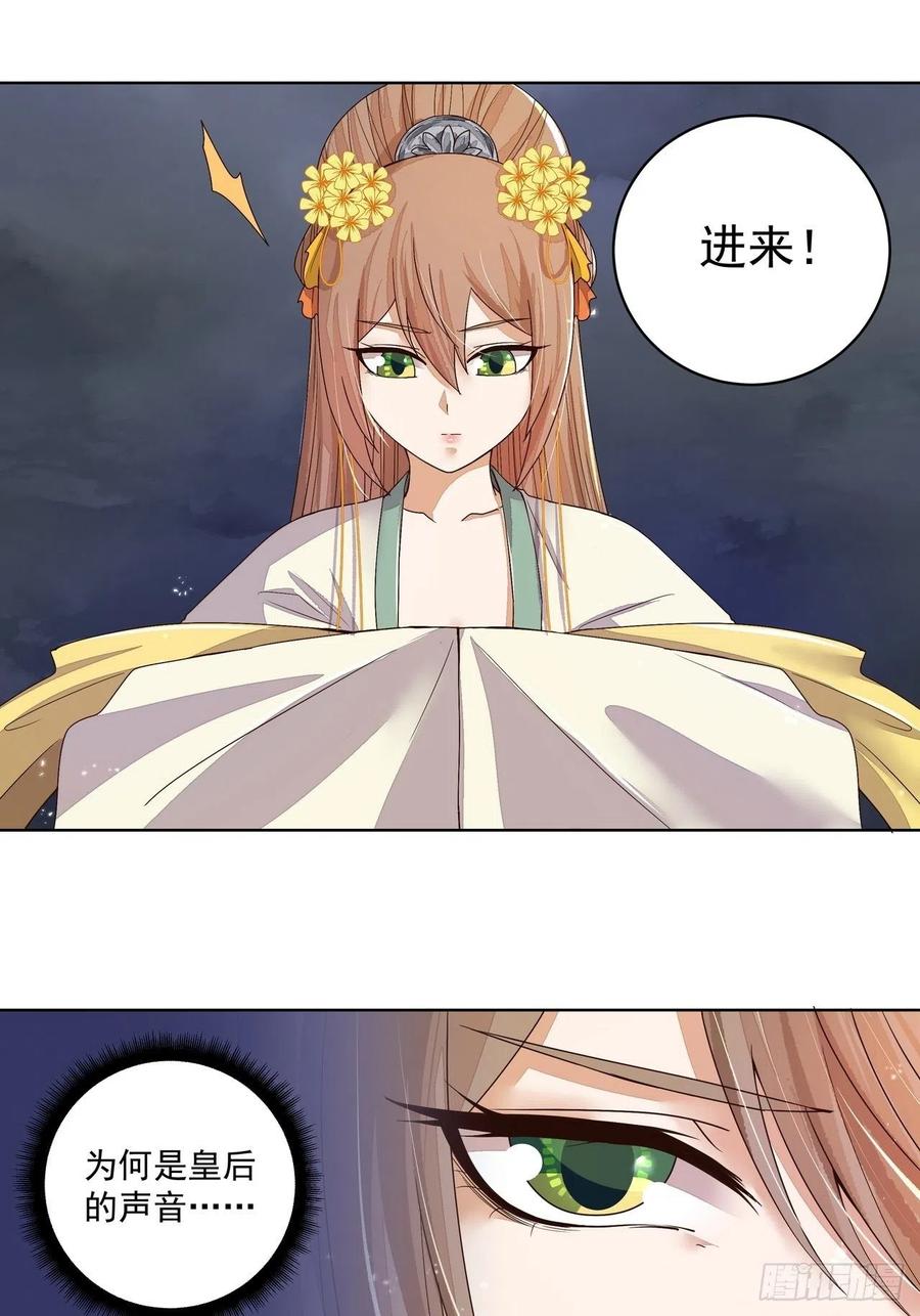 第187回 大胆南韵！19