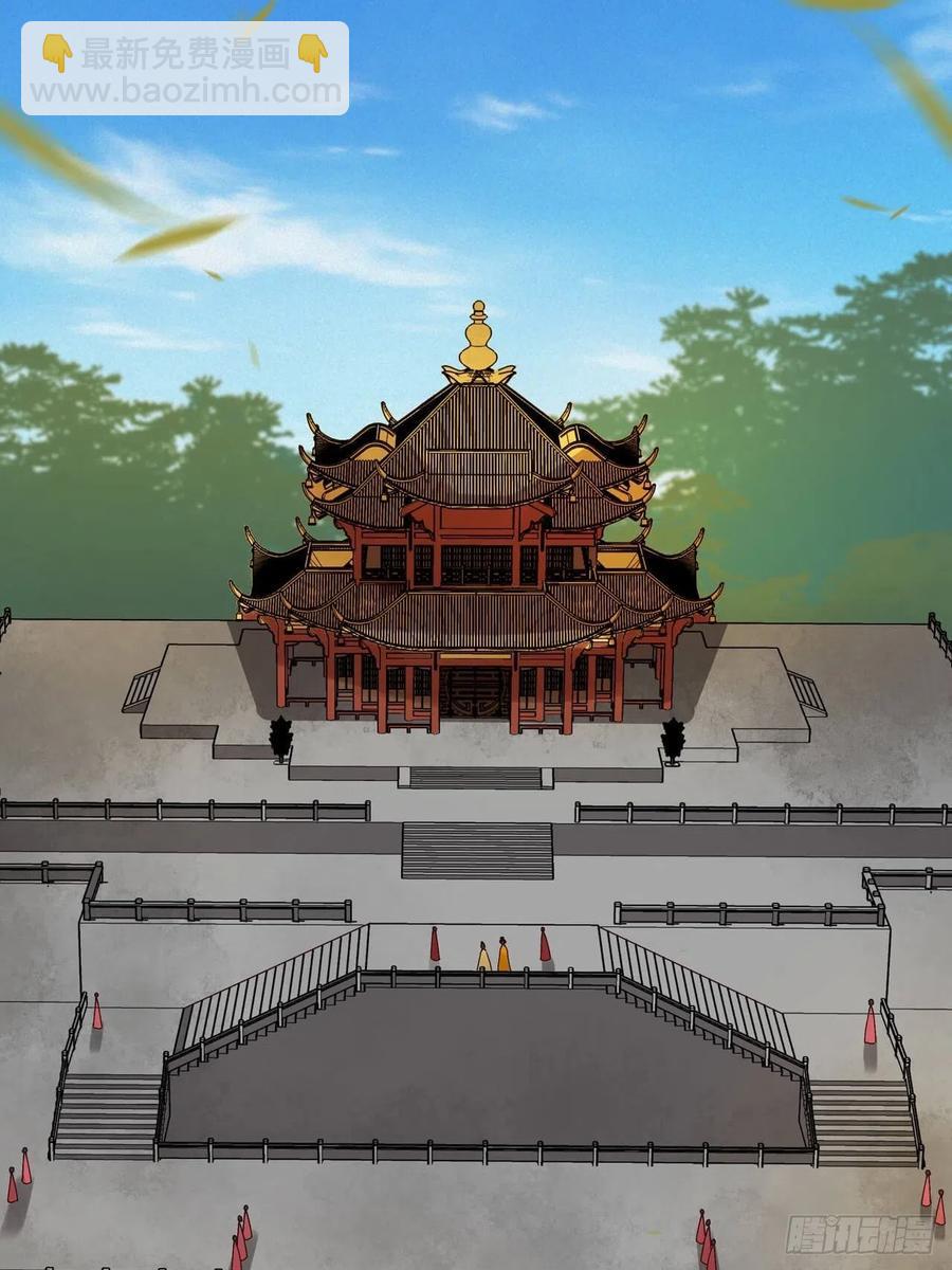 第177回 壮行1
