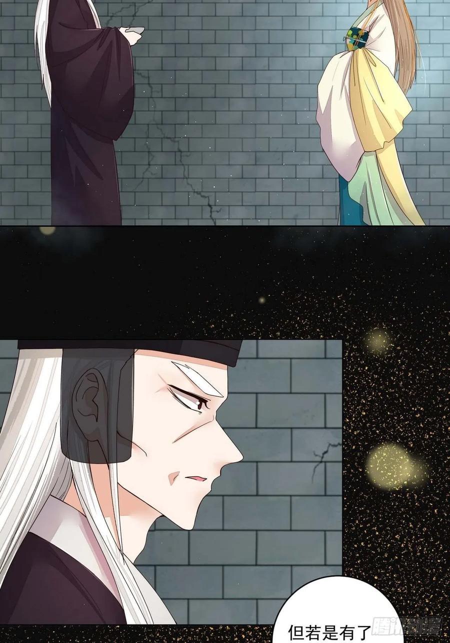 第191回 全无生路20
