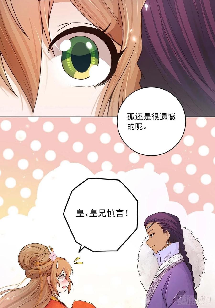 第184回 我...我心里12